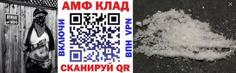 наркошоп  Перевоз  Амфетамин Розовый 