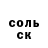 Кетамин VHQ lloydg02