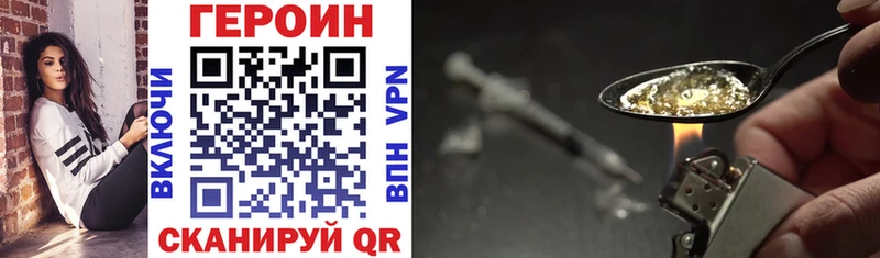 shop клад  где можно купить   Перевоз  Героин Heroin 