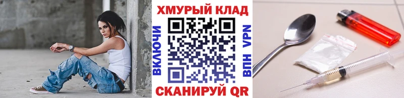 Героин афганец Перевоз
