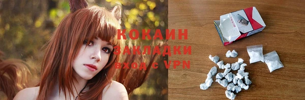 каннабис Осташков