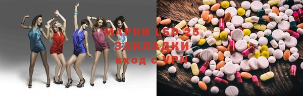 трава Алексин