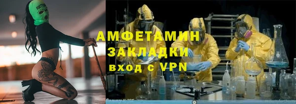 спайс Алзамай