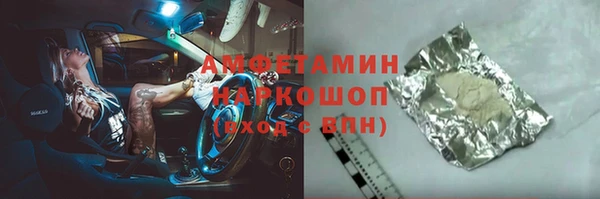 MDMA Алексеевка