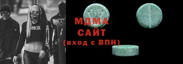 MDMA Алексеевка