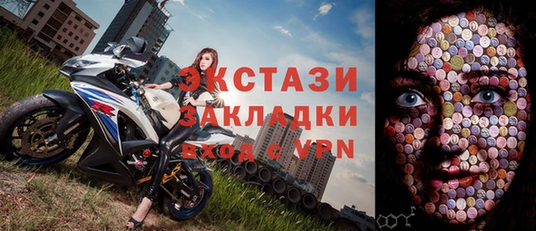 первитин Осинники