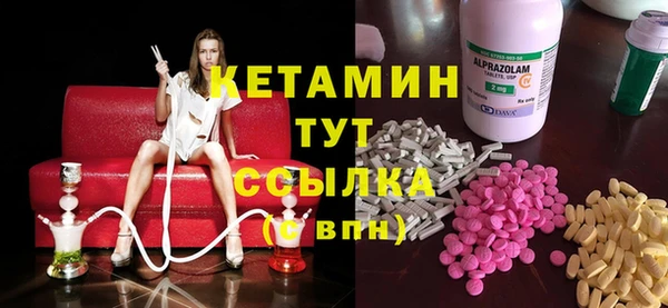 трава Алексин