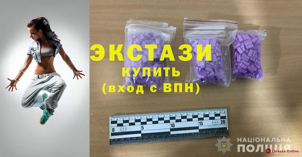 трава Алексин