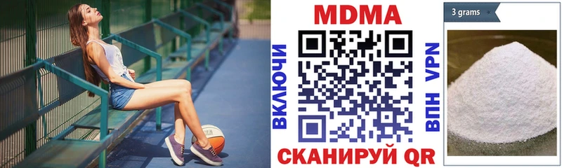 МДМА VHQ  Перевоз 