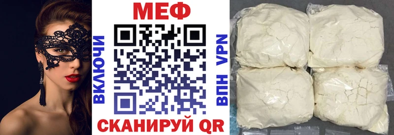 сколько стоит  Перевоз  Мефедрон кристаллы 
