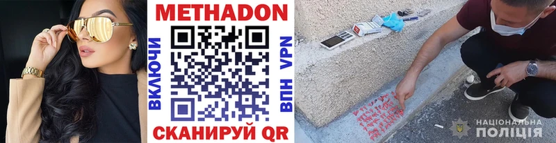 цена   Перевоз  МЕТАДОН мёд 