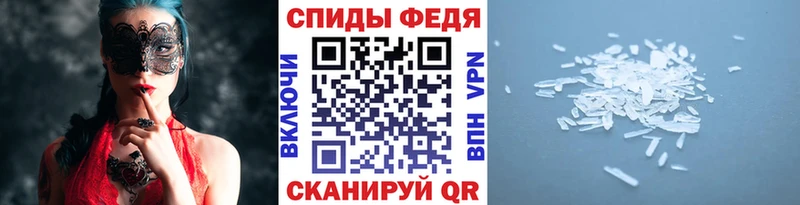 МЕТАМФЕТАМИН мет  дарк нет Telegram  Перевоз 