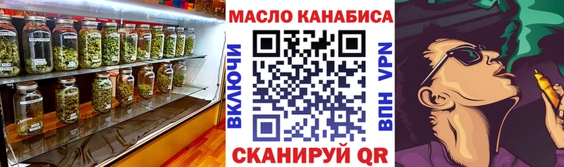 ТГК вейп с тгк Перевоз