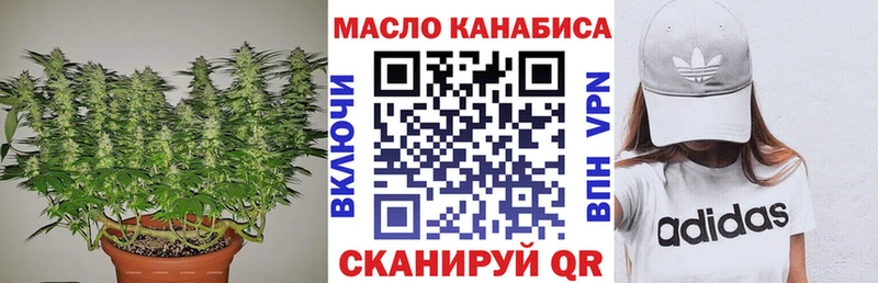 Дистиллят ТГК гашишное масло  Перевоз 